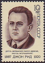 Soviet Russia - 1986-1990 YEAR 1987 Scott 5611 Michel 5768 