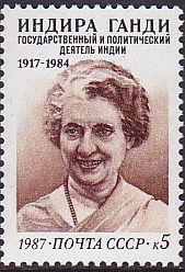Soviet Russia - 1986-1990 YEAR 1987 Scott 5614 Michel 5771 