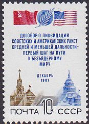 Soviet Russia - 1986-1990 YEAR 1987 Scott 5620 