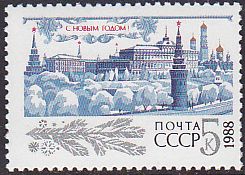 Soviet Russia - 1986-1990 YEAR 1987 Scott 5621 Michel 5777 