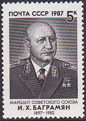 Soviet Russia - 1986-1990 YEAR 1987 Scott 5622 Michel 5778 
