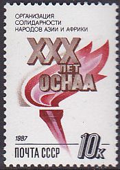 Soviet Russia - 1986-1990 YEAR 1987 Scott 5624 Michel 5785 
