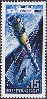 Soviet Russia - 1986-1990 YEAR 1988 Scott 5653 