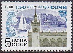 Soviet Russia - 1986-1990 YEAR 1988 Scott 5655 Michel 5816 
