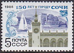 Soviet Russia - 1986-1990 YEAR 1988 Scott 5655 