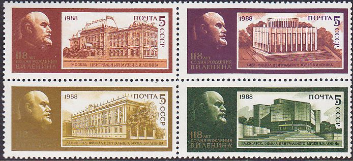 Soviet Russia - 1986-1990 YEAR 1988 Scott 5656-9 