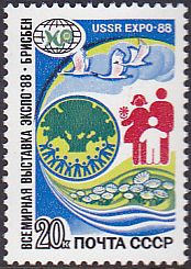 Soviet Russia - 1986-1990 YEAR 1988 Scott 5661 