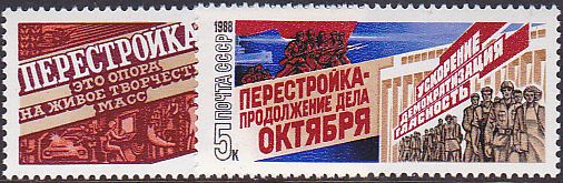 Soviet Russia - 1986-1990 YEAR 1988 Scott 5663-4 