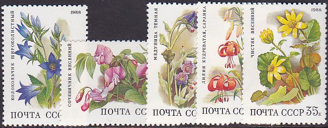 Soviet Russia - 1986-1990 YEAR 1988 Scott 5687-91 Michel 5847-51 