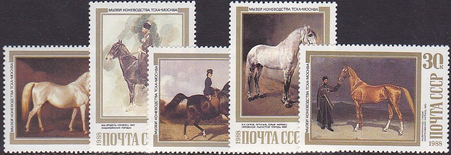 Soviet Russia - 1986-1990 YEAR 1988 Scott 5694-8 Michel 5854-8 