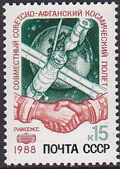 Soviet Russia - 1986-1990 YEAR 1988 Scott 5702 Michel 5866 