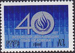 Soviet Russia - 1986-1990 YEAR 1988 Scott 5717 Michel 5886 