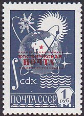 Soviet Russia - 1986-1990 YEAR 1988 Scott 5720 Michel 5892 