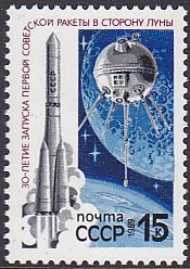 Soviet Russia - 1986-1990 YEAR 1989 Scott 5744 Michel 5918 