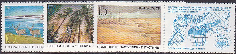 Soviet Russia - 1986-1990 YEAR 1989 Scott 5747-9 Michel 5921-3 