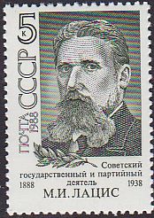 Soviet Russia - 1986-1990 YEAR 1988 Scott 5721 Michel 5893 