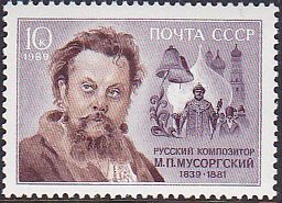 Soviet Russia - 1986-1990 YEAR 1989 Scott 5754 Michel 5928 