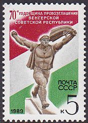 Soviet Russia - 1986-1990 YEAR 1989 Scott 5769 Michel 5948 