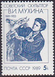 Soviet Russia - 1986-1990 YEAR 1989 Scott 5781 Michel 5962 