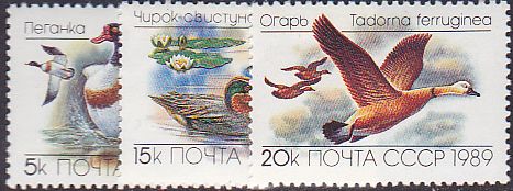 Soviet Russia - 1986-1990 YEAR 1989 Scott 5783-5 Michel 5965-7 