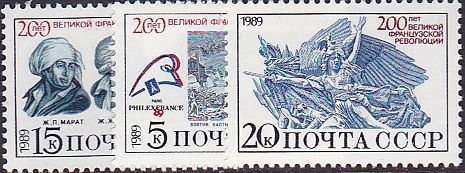 Soviet Russia - 1986-1990 YEAR 1989 Scott 5786-8 Michel 5968-70 