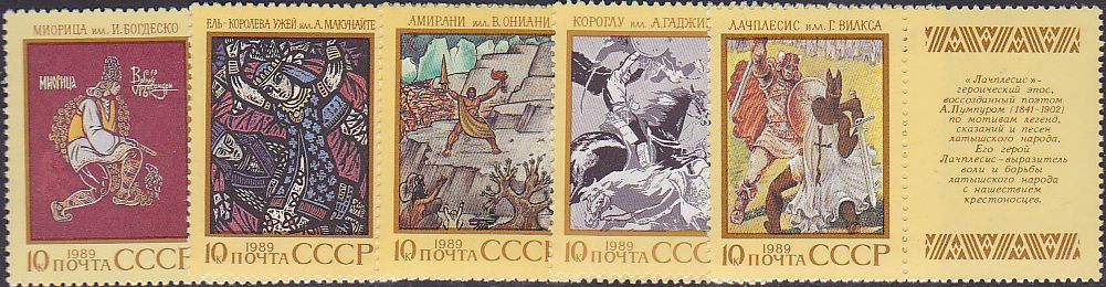 Soviet Russia - 1986-1990 YEAR 1989 Scott 5789-92 Michel 5971-5 