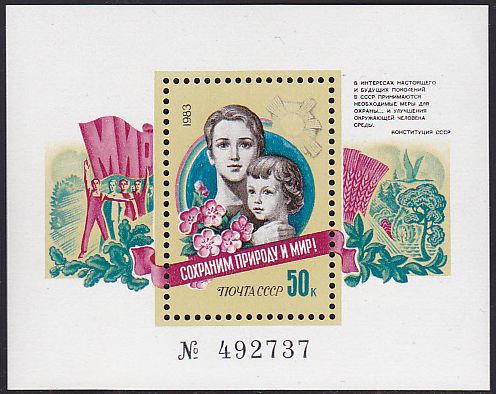 Soviet Russia - 1982-1985 YEAR 1983 Scott 5213 Michel BL169 