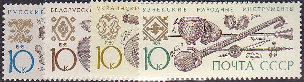 Soviet Russia - 1986-1990 YEAR 1989 Scott 5818-21 Michel 5994-7 