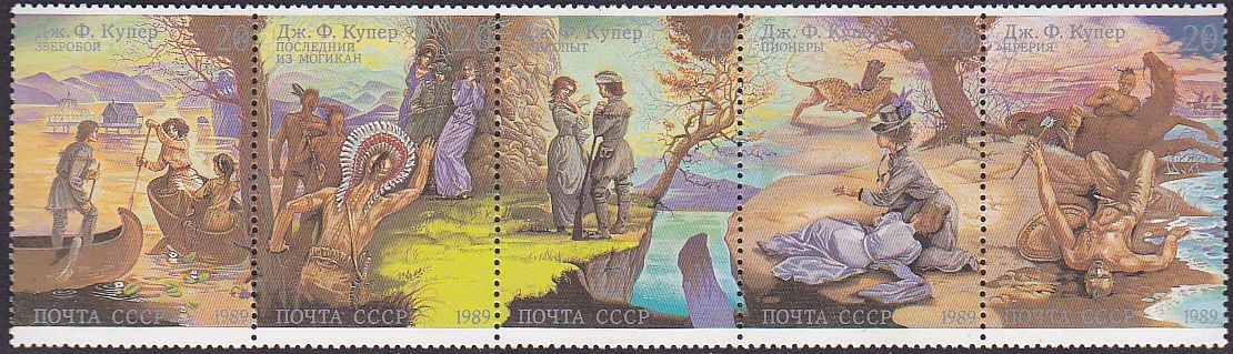 Soviet Russia - 1986-1990 YEAR 1989 Scott 5826a Michel 6009-13 