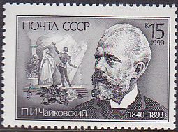 Soviet Russia - 1986-1990 YEAR 1990 Scott 5888 Michel 6078 