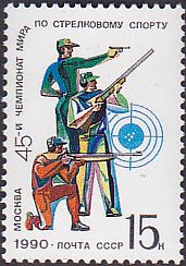 Soviet Russia - 1986-1990 YEAR 1990 Scott 5901 Michel 6094 