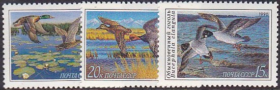 Soviet Russia - 1986-1990 YEAR 1990 Scott 5906-8 Michel 6099-01 