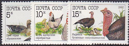 Soviet Russia - 1986-1990 YEAR 1990 Scott 5909-11 Michel 6102-4 