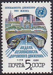 Soviet Russia - 1986-1990 YEAR 1990 Scott 5928 Michel 6124 