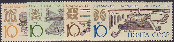 Soviet Russia - 1986-1990 YEAR 1990 Scott 5929-32 Michel 6126-9 