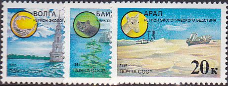 Soviet Russia - 1991-95 YEAR 1991 Scott 5965-7 Michel 6169-71 