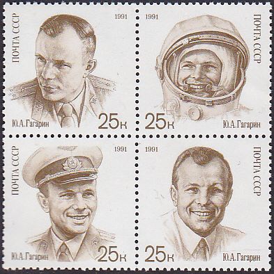 Soviet Russia - 1991-95 YEAR 1991 Scott 5977a Michel 6185-8A 