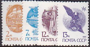 Soviet Russia - 1991-95 YEAR 1991 Scott 5984-7 Michel 6177-80IAw 