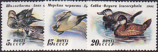 Soviet Russia - 1991-95 YEAR 1991 Scott 6009-1 Michel 6210-12 