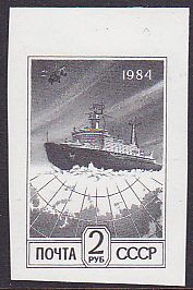 Soviet Russia - 1991-95 YEAR 1991 Scott 6016C 