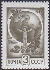 Soviet Russia - 1991-95 YEAR 1991 Scott 6017 Michel 6209 