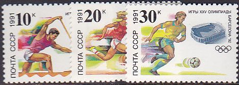 Soviet Russia - 1991-95 YEAR 1991 Scott 6023-5 Michel 6225-7 