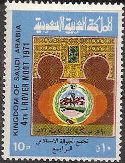  Saudi Arabia Scott 621 
