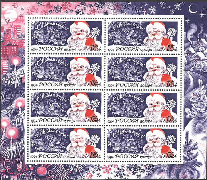 Soviet Russia - 1991-95 YEAR 1994 Scott 6239a 