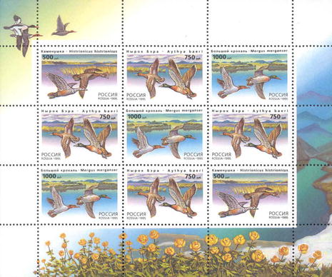Soviet Russia - 1991-95 Year 1995 Scott 6286a 