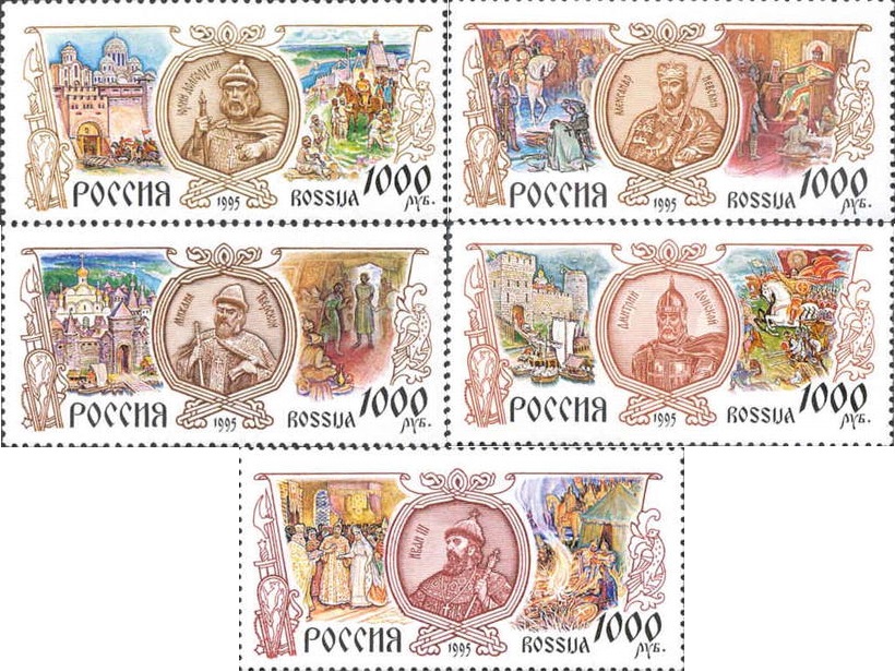 Soviet Russia - 1991-95 Year 1995 Scott 6296-6300 