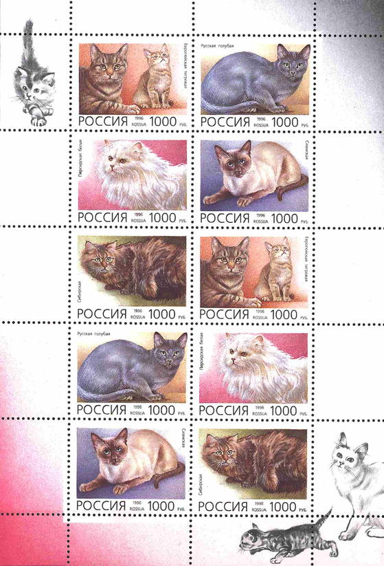Soviet Russia - 1991-95 1996 year Scott 6311a 