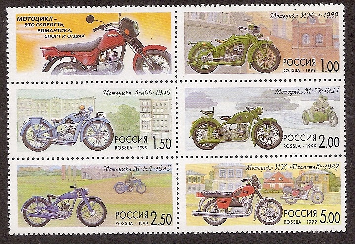 Soviet Russia - 1996-2014 Year 1999 Scott 6533 