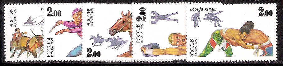 Soviet Russia - 1996-2014 Year 1999 Scott 6536-40 