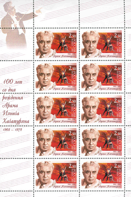 Soviet Russia - 1996-2014 Year 2003 Scott 6765 